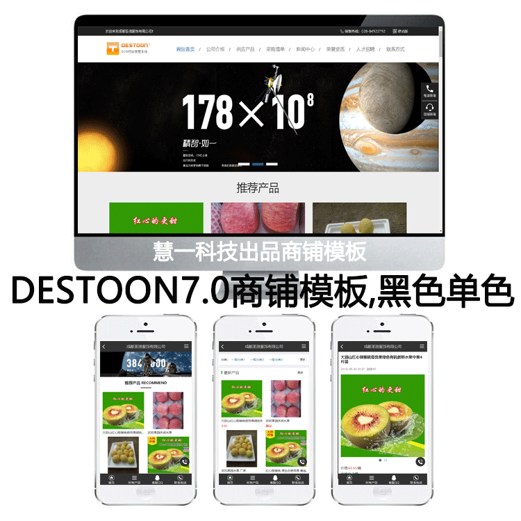 猪宝鉴定收购图2