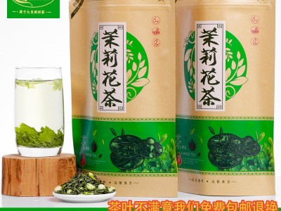 厂家直供武夷山金骏眉红茶茶叶礼盒装浓香型网红直播带货定制批发图2