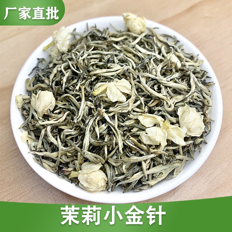 厂家直供武夷山金骏眉红茶茶叶礼盒装浓香型网红直播带货定制批发图2