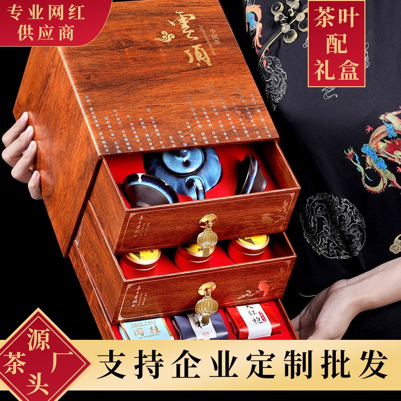 厂家直供武夷山金骏眉红茶茶叶礼盒装浓香型网红直播带货定制批发图2