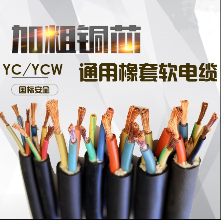 电线电缆生产厂家 10kV钢芯架空绝缘线图2