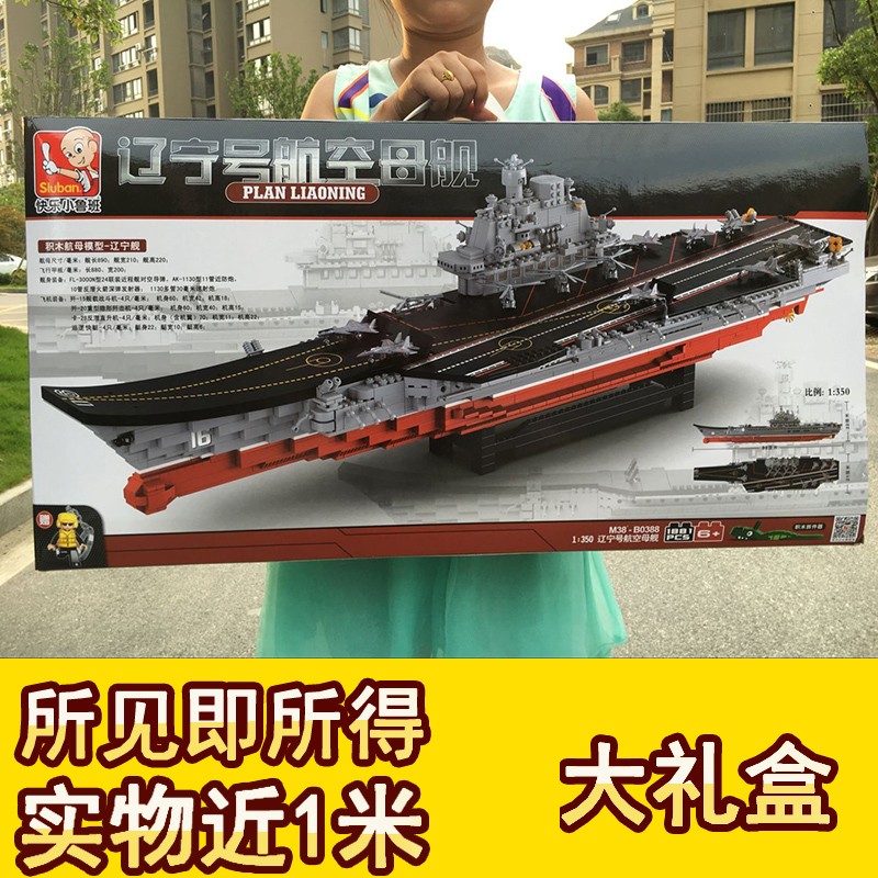 中石油石化加油站油库防爆便民工具箱10-21图2