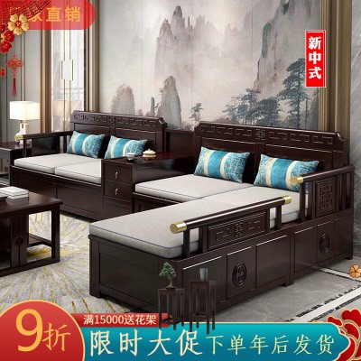 新中式实木沙发冬夏两用带贵妃储物现代中式家用客厅家具组合图3
